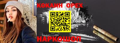 соль курить ск Кандалакша