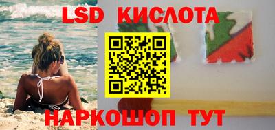 соль курить ск Кандалакша