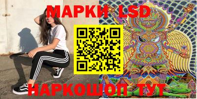 соль курить ск Кандалакша