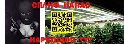 соль курить ск Кандалакша