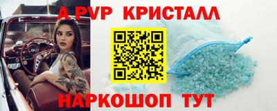 а пвп мука Камышлов