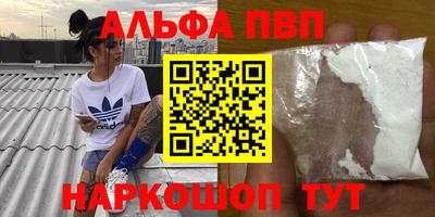 соль курить ск Кандалакша