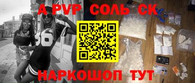 соль курить ск Кандалакша