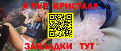 а пвп мука Камышлов