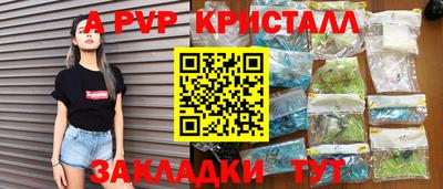 амф Канаш