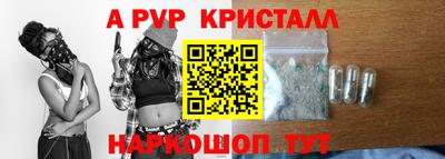 соль курить ск Кандалакша