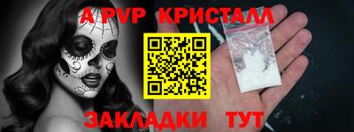 амф Канаш