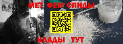 амф Канаш