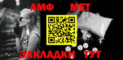 амф Канаш