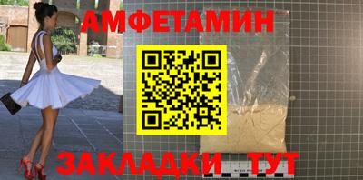 соль курить ск Кандалакша