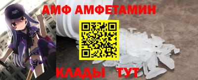 а пвп мука Камышлов