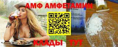 амф Канаш