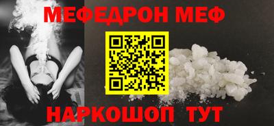 а пвп мука Камышлов