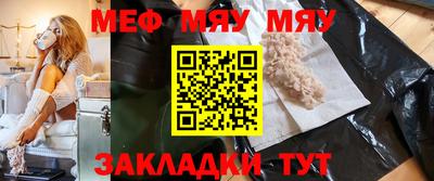 а пвп мука Камышлов