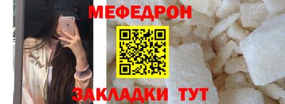 а пвп мука Камышлов
