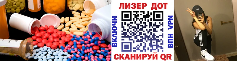 ЛСД экстази ecstasy Дальнегорск
