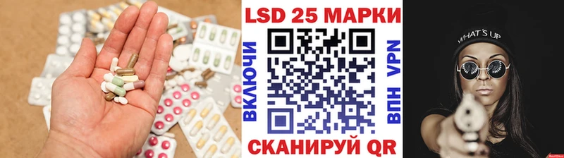 Лсд 25 экстази кислота  Дальнегорск 