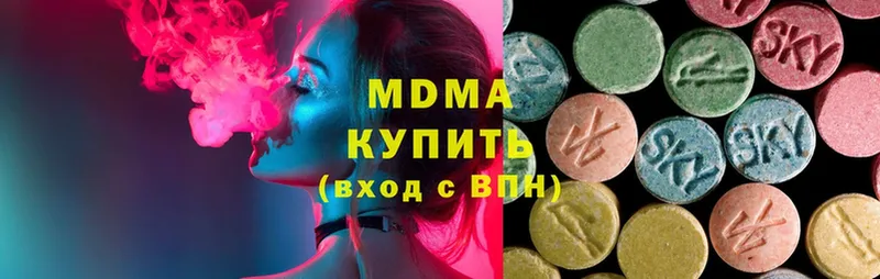 MDMA кристаллы  купить наркоту  Дальнегорск 