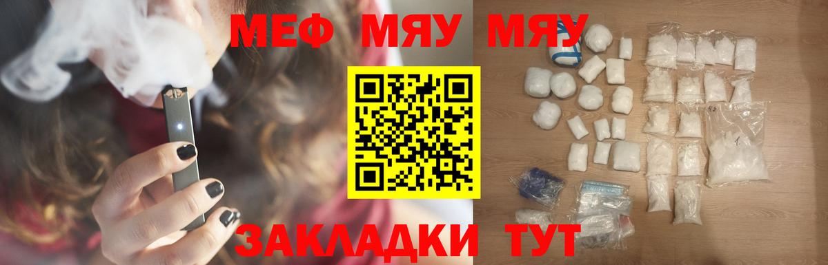 Канабис  КОКАИН  Дальнегорск  Гашиш  MDMA  Вход с VPN  APVP СОЛЬ   Меф МЯУ МЯУ  