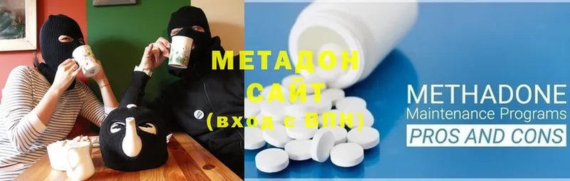 omg сайт  как найти наркотики  Дальнегорск  Метадон methadone 