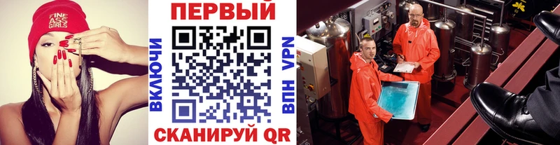 Первитин мет купить Дальнегорск