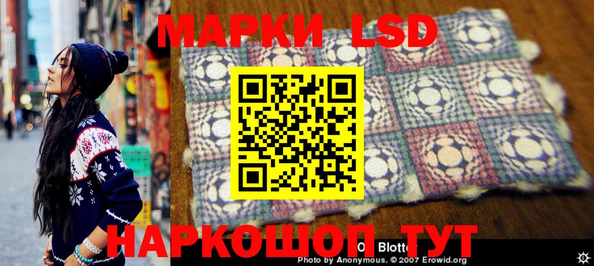 Марки N-bome 1,5мг Дальнегорск