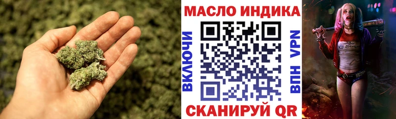 ТГК Wax  наркотики  Дальнегорск 