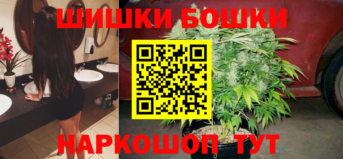 Конопля планчик Дальнегорск