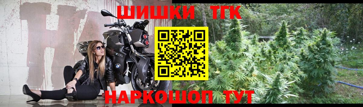 Бошки Шишки планчик  Канабис ГИДРОПОН  Конопля ГИДРОПОН  Вход с VPN  Дальнегорск  Марихуана индика 